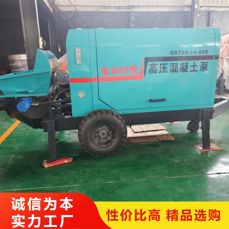 混凝土泵混凝土浇筑泵热销产品畅销当地