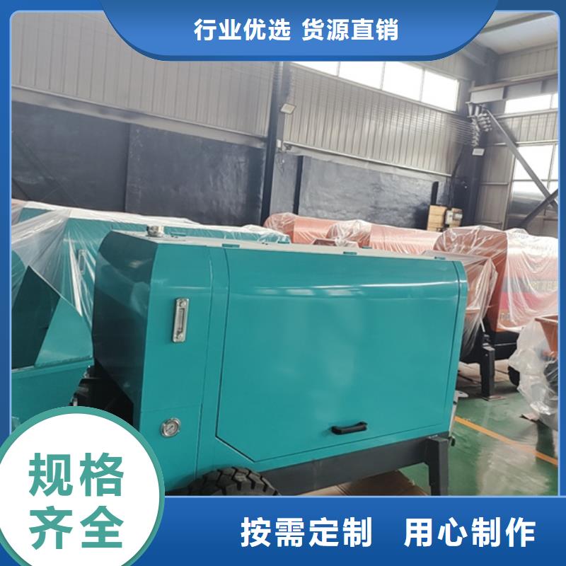 混凝土泵大颗粒混凝土输送泵不只是质量好支持定制批发