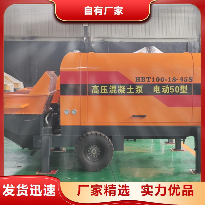 二次构造柱泵【混凝土浇筑泵】追求品质同城供应商