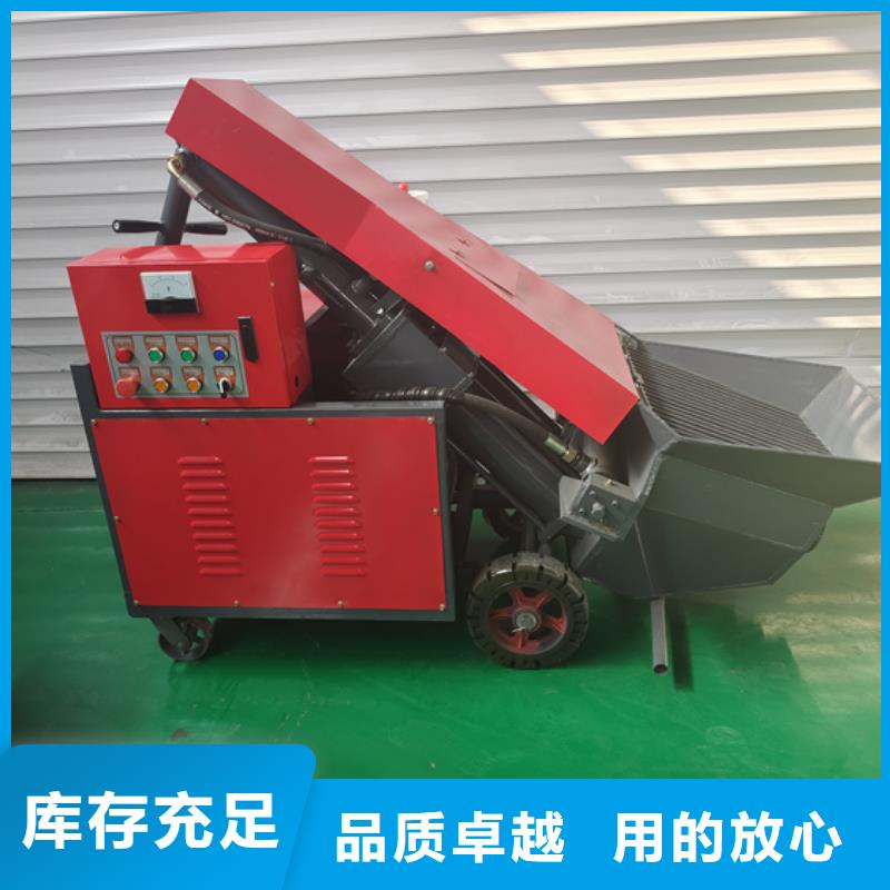 二次构造柱泵细石混凝土输送泵工艺精细质保长久精选货源