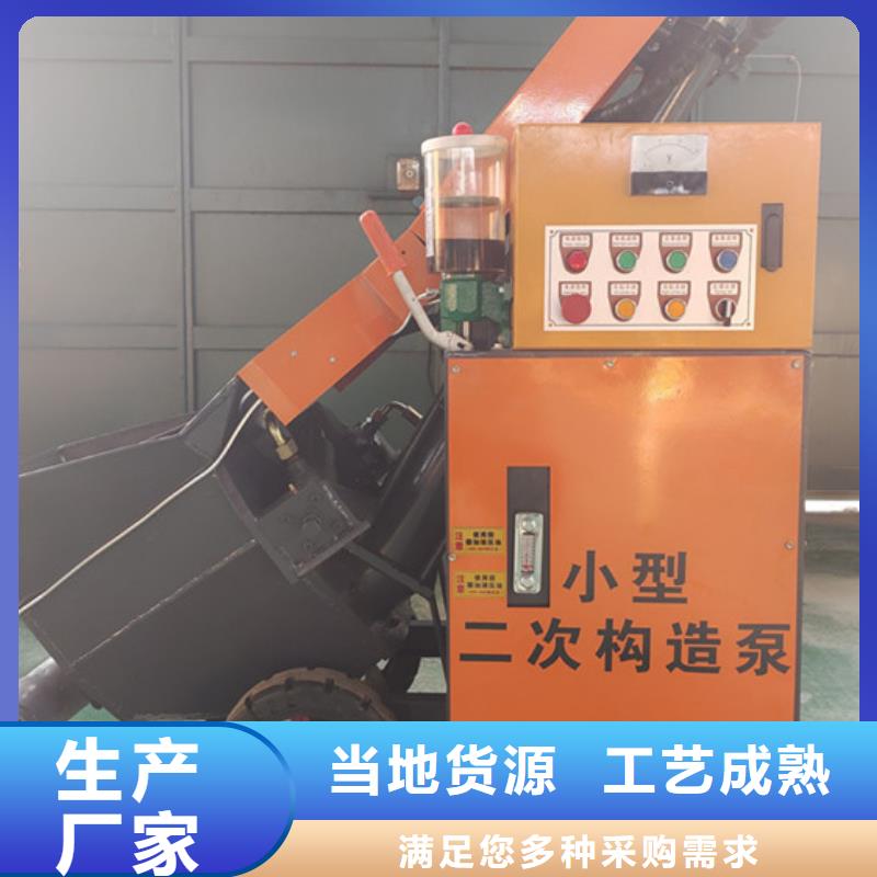 二次构造柱泵价格合理同城经销商