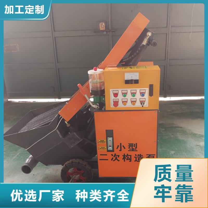 ​二次构造柱泵二次结构柱泵买的放心本地服务商
