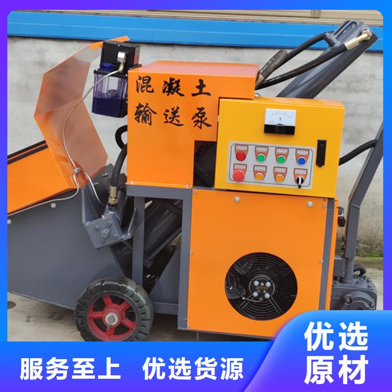 二次构造柱泵-细石混凝土输送泵厂家直销省心省钱本地厂家