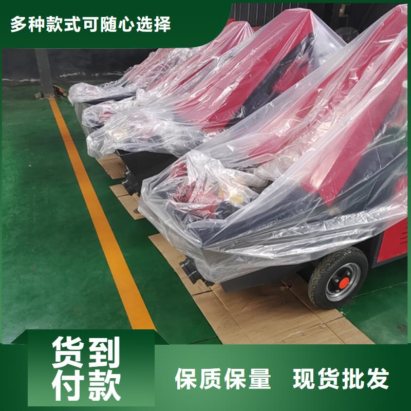 二次构造柱泵-微型混凝土泵好产品好服务细节决定成败