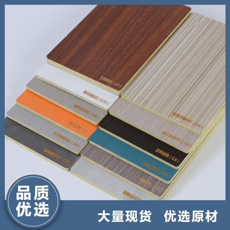 木饰面实心大板 木纹板高品质现货销售产地厂家直销