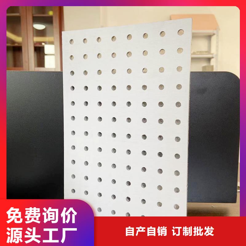 ​金筑穿孔板优质品牌本地品牌
