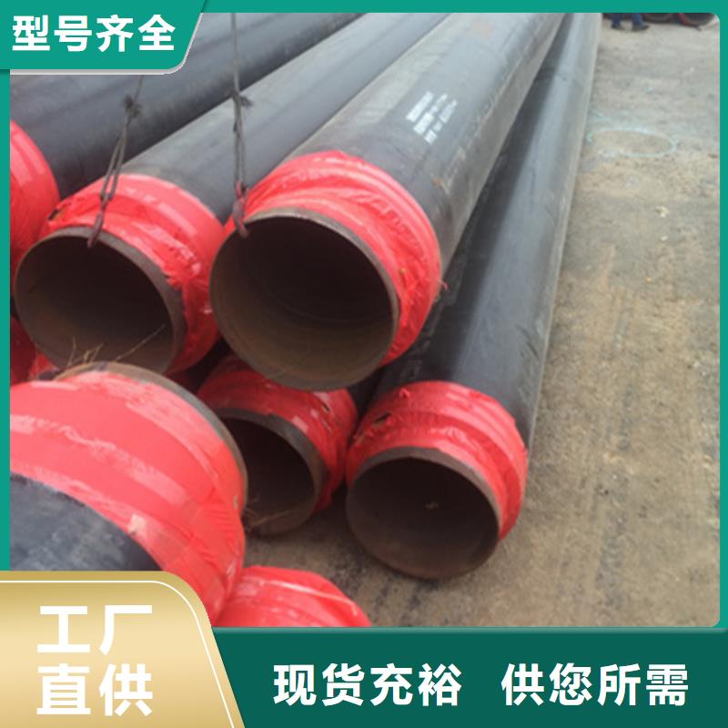 【聚氨酯保温管】石油套管供应商当地厂家