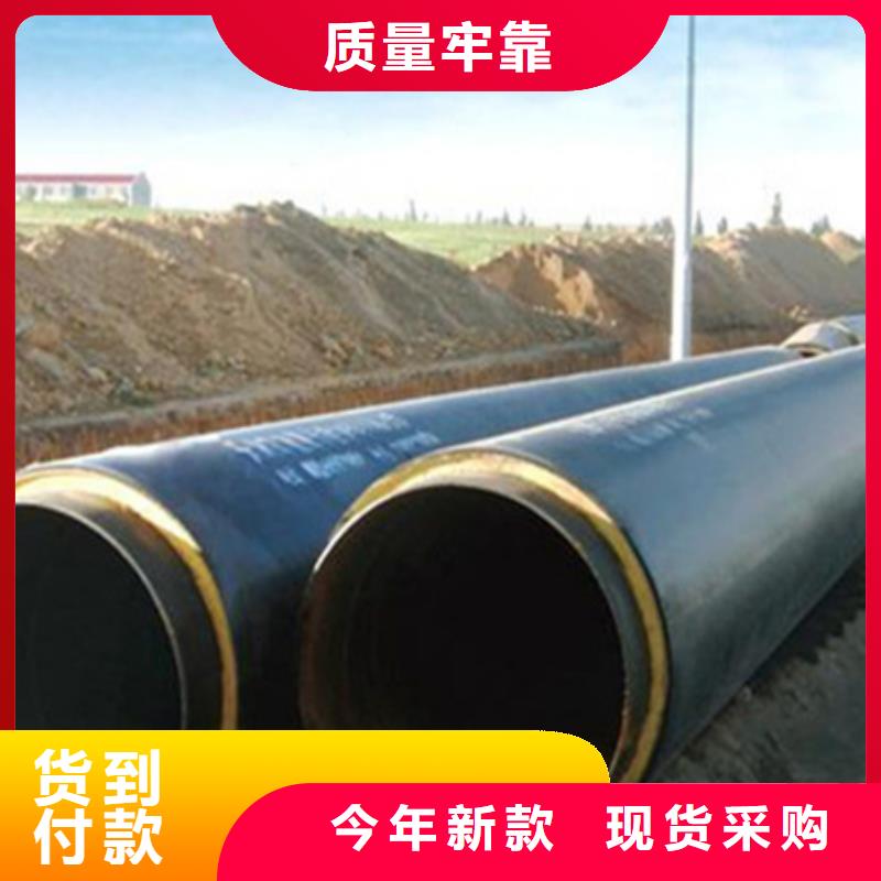 聚氨酯保温管_【螺旋钢管】厂家货源本地生产商