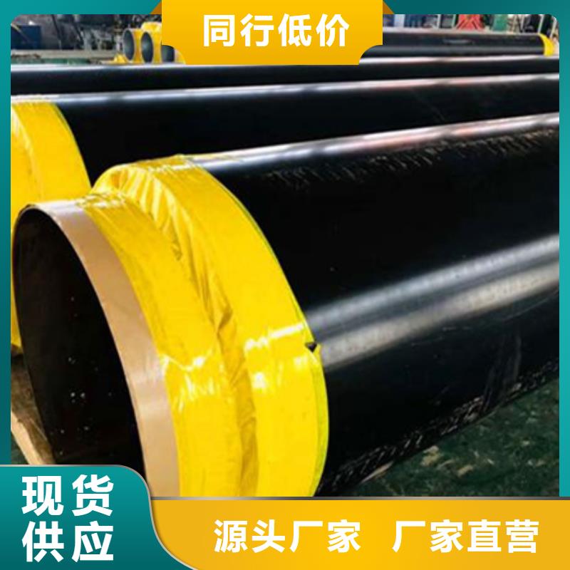 聚氨酯保温管TPEP防腐钢管高品质现货销售合作共赢