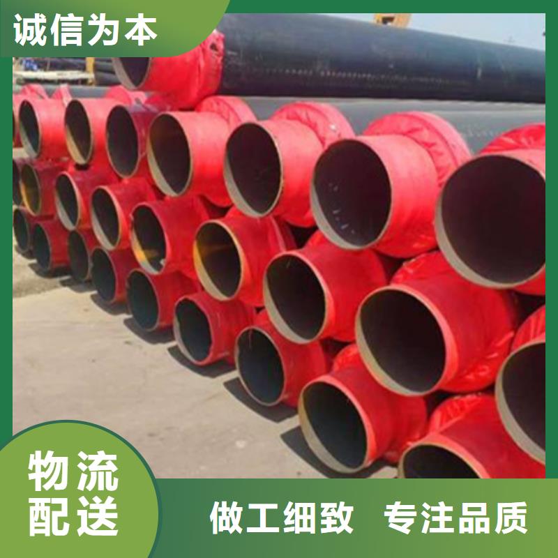 聚氨酯保温管钢套钢蒸汽保温管价格低厂家型号齐全