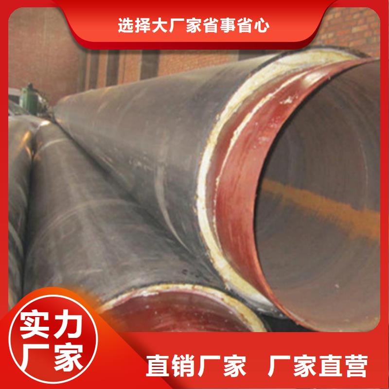 聚氨酯保温管饮水防腐钢管来图定制量大从优质量无忧