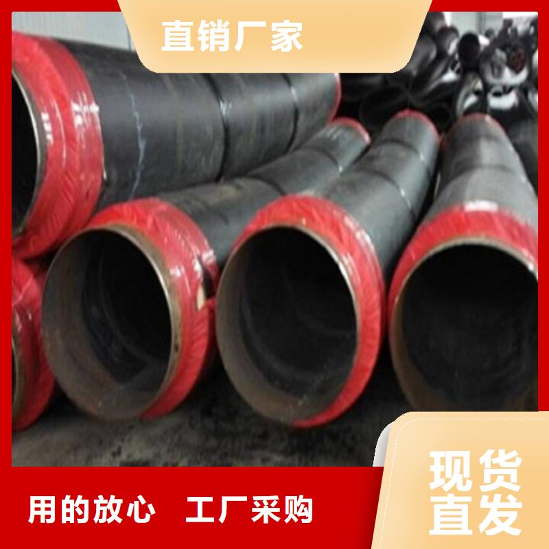 【聚氨酯保温管】衬塑钢管自有生产工厂优选货源