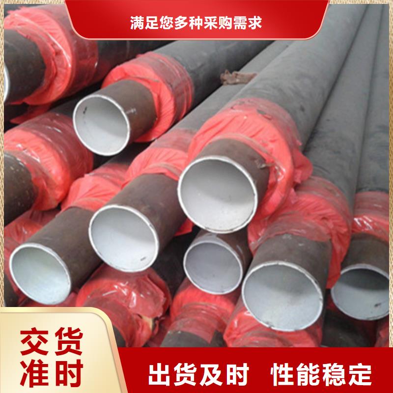 聚氨酯保温管_环氧煤沥青防腐钢管大厂生产品质同城厂家