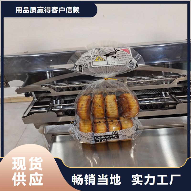 扎花机批发商厂家拥有先进的设备