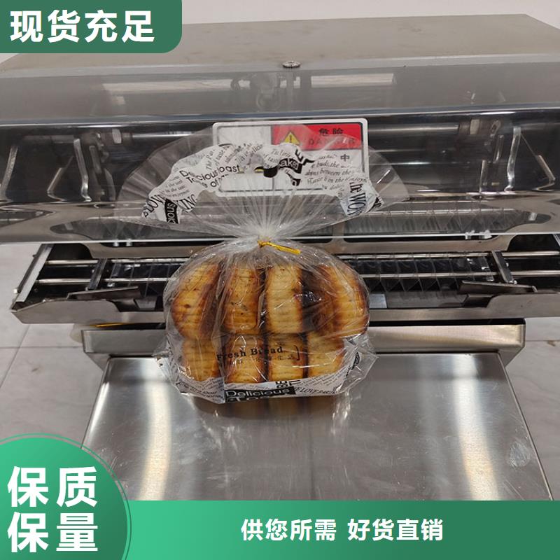 扎花机袋口扎花机批发货源研发生产销售
