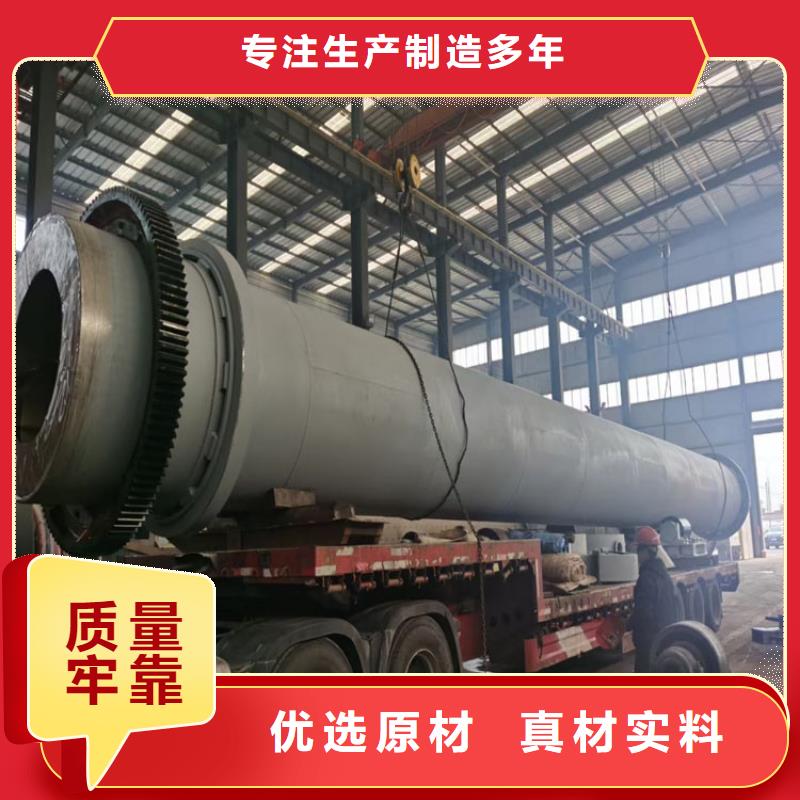 煤泥烘干机锯末烘干机厂家可放心采购厂家精选