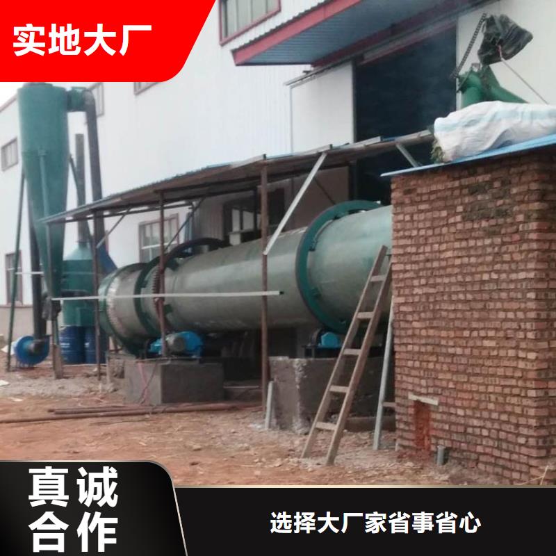 【煤泥烘干机】_木屑烘干机客户信赖的厂家细节展示
