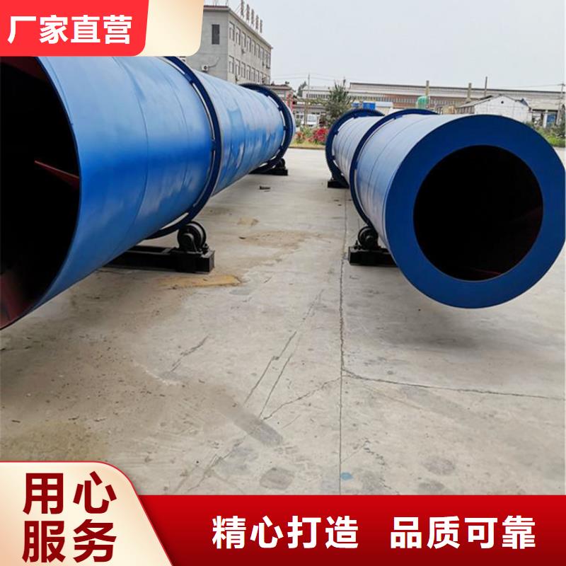 秸秆烘干机煤泥烘干机层层质检同城厂家