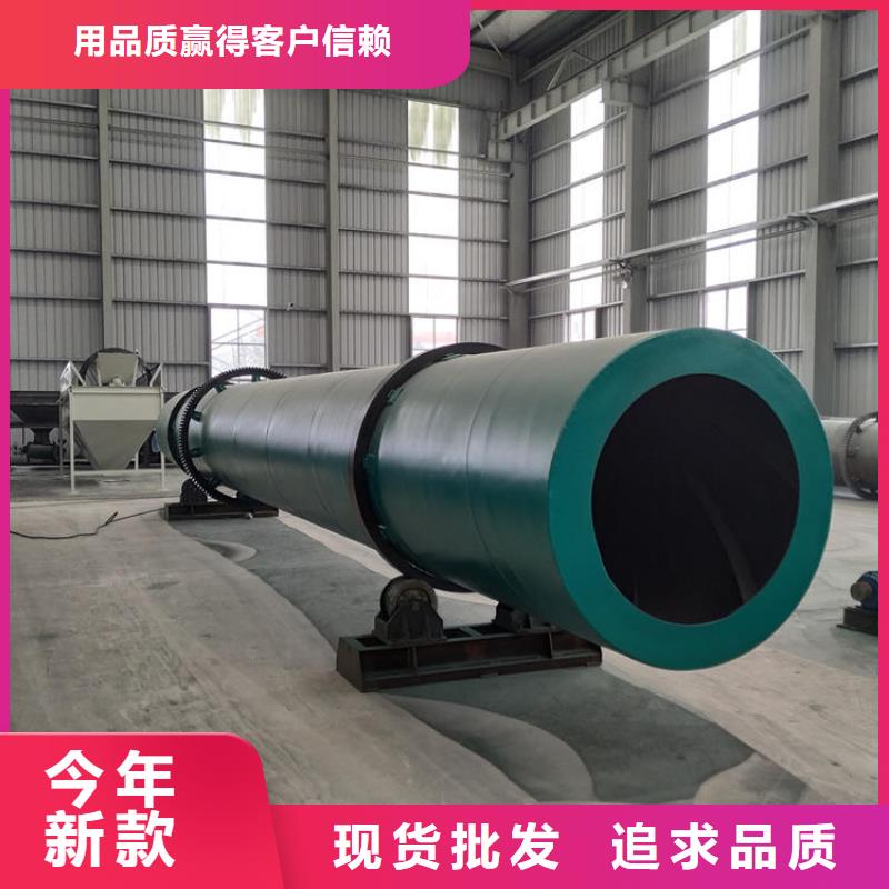 秸秆烘干机-锯末烘干机实力优品同城生产厂家