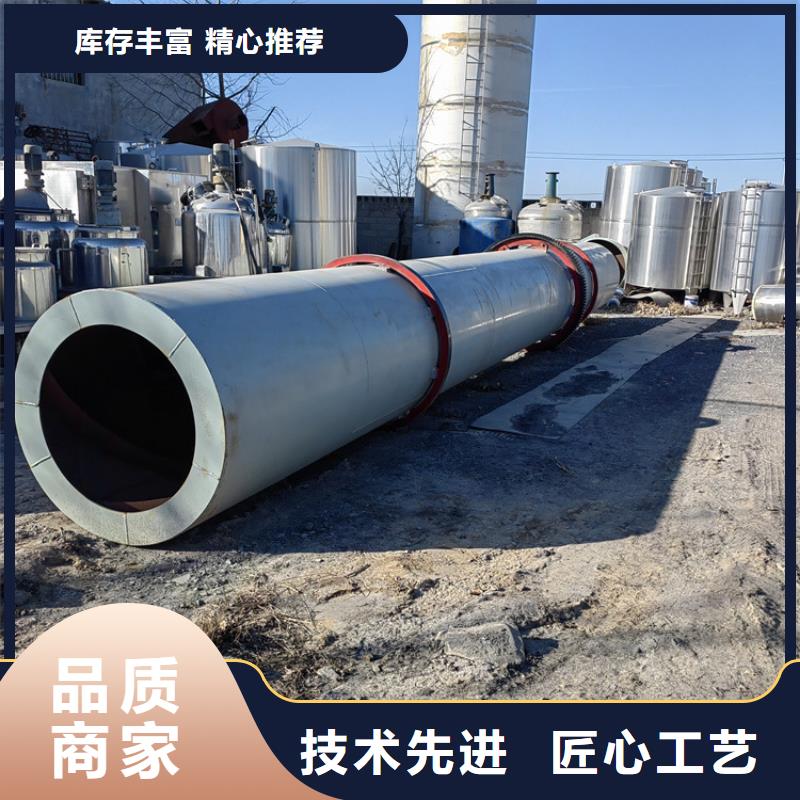 秸秆烘干机,煤泥烘干机同行低价资质认证