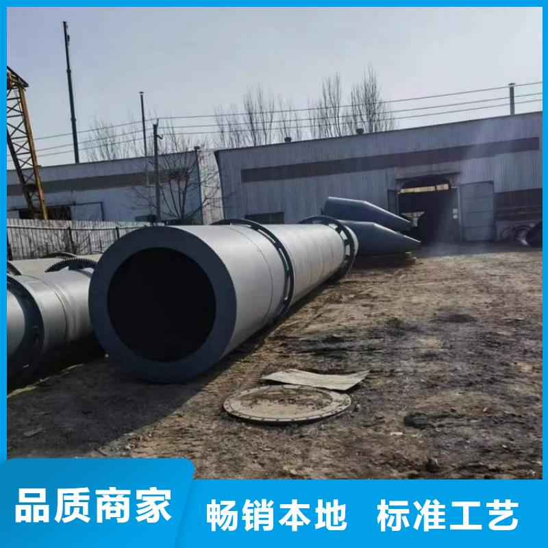 【硅泥烘干机-锯末烘干机做工细致】本地生产厂家