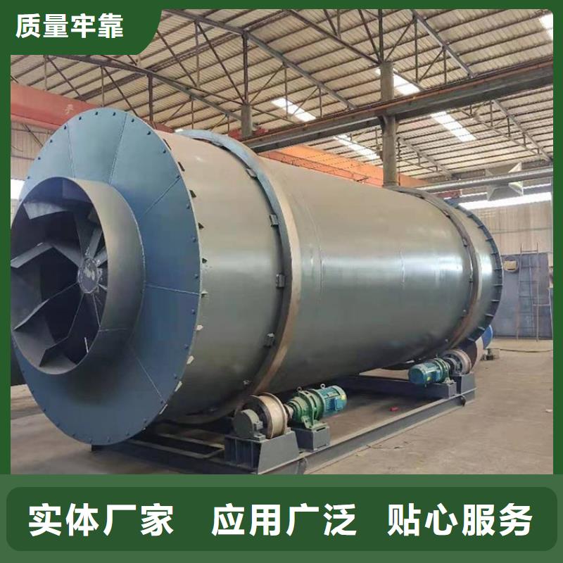 硅泥烘干机锯末烘干机实力优品放心选购