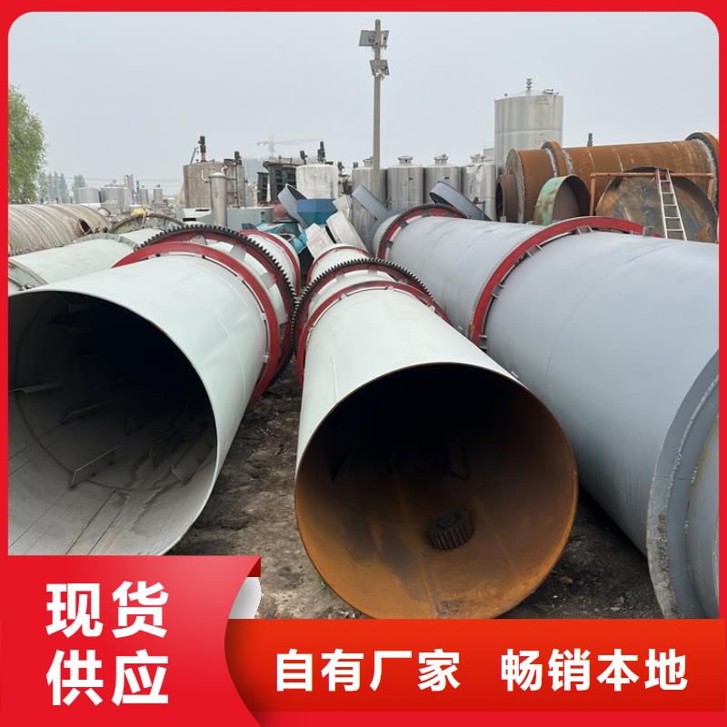 泥沙烘干机 煤泥烘干机厂家厂家自营不断创新