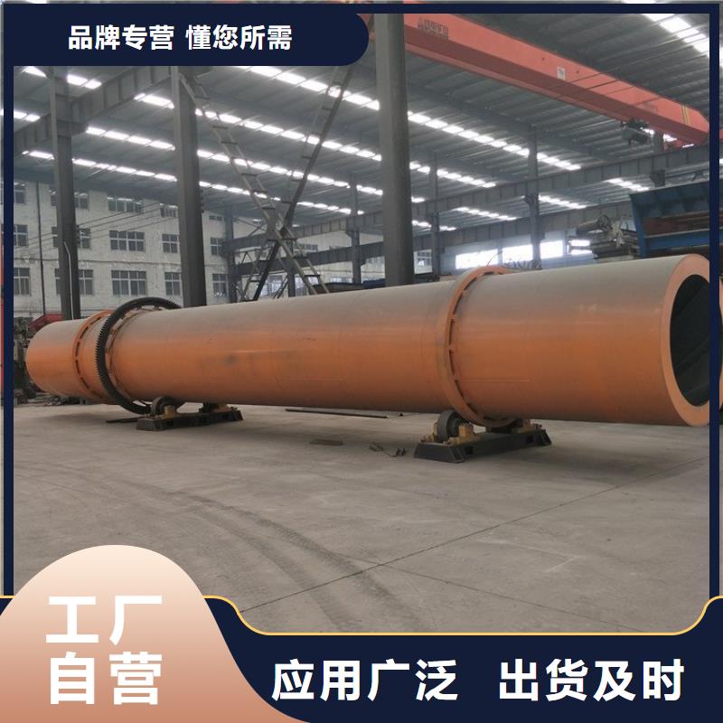 泥沙烘干机煤炭烘干机生产厂家 支持拿样本土供应商