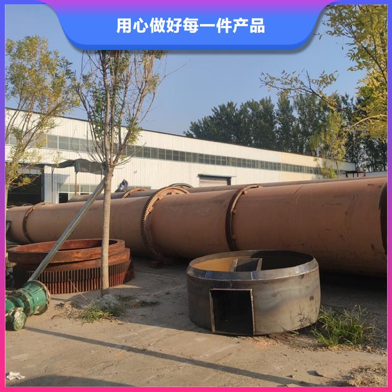 泥沙烘干机煤泥烘干机订购同城公司