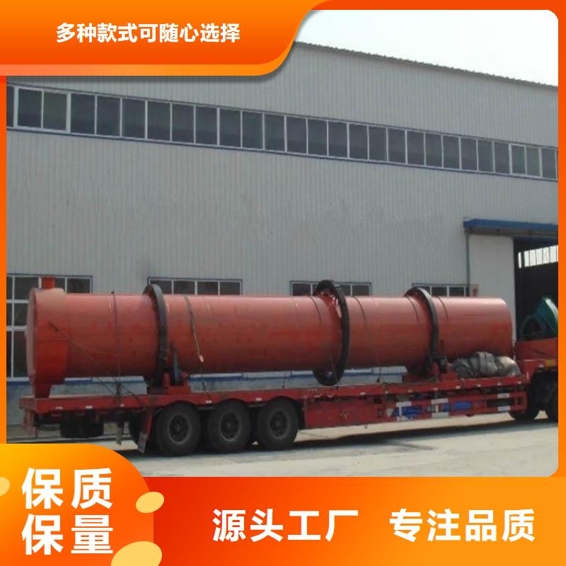 泥沙烘干机,煤泥烘干机专注品质厂家新品