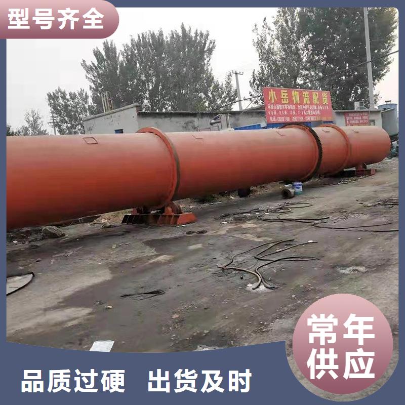 泥沙烘干机锯末烘干机大量现货现货销售