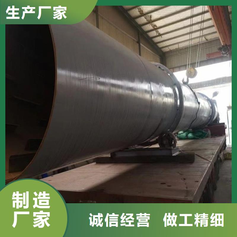 【粉煤灰烘干机木屑烘干机货源足质量好】同城供应商