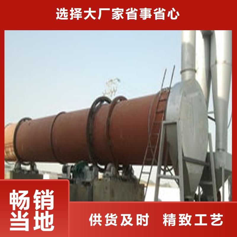 粉煤灰烘干机粮食烘干机商家直供本地经销商