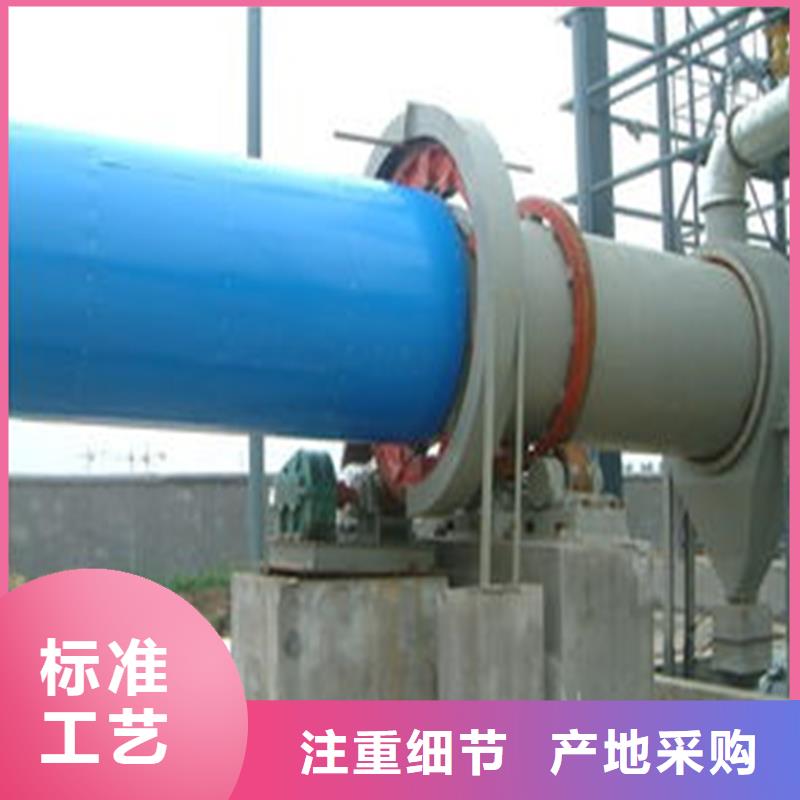 粉煤灰烘干机煤炭烘干机规格齐全实力厂家当地生产厂家