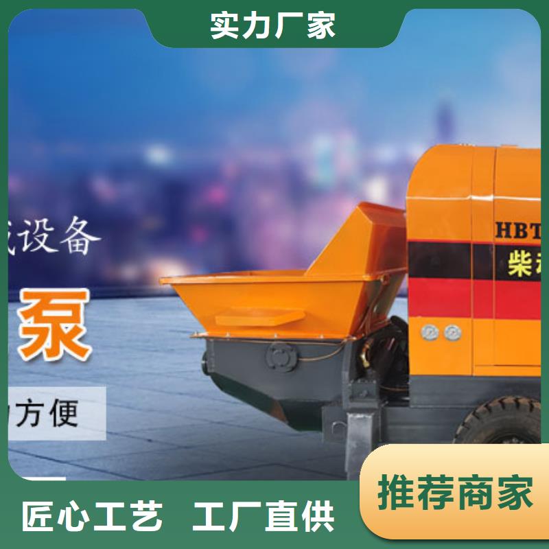 二次构造柱泵【二次结构泵】厂家直销售后完善当地货源