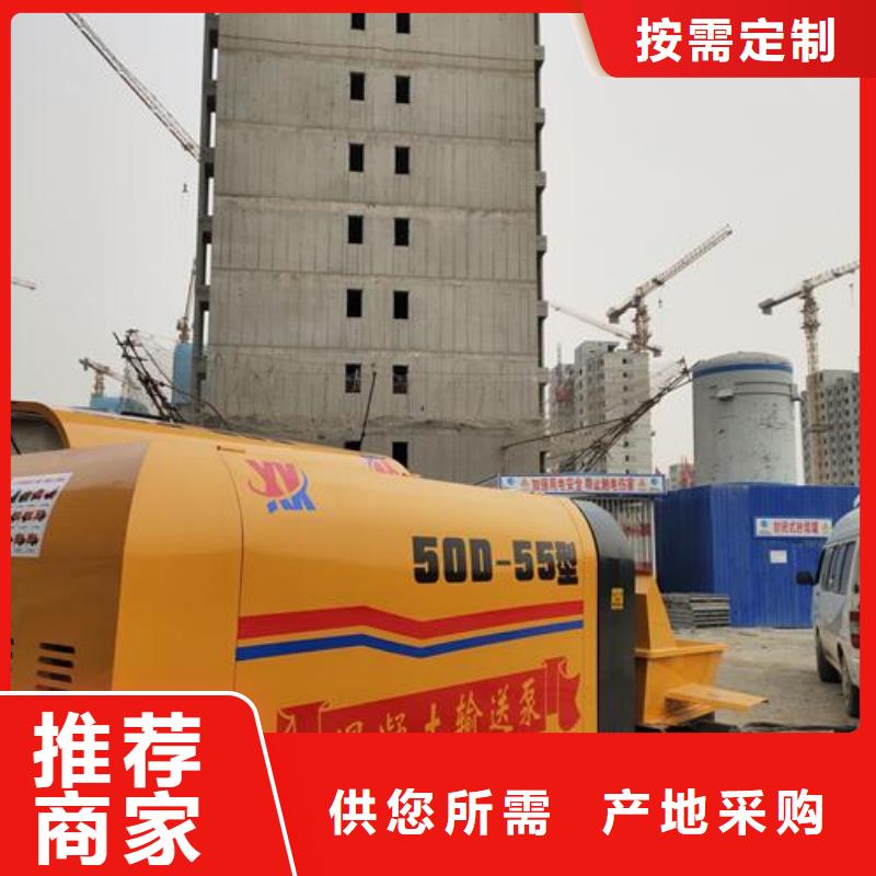 二次构造柱泵厂家实力雄厚精益求精