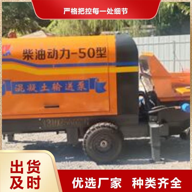 二次构造柱泵_混凝土浇筑泵高品质现货销售放心购