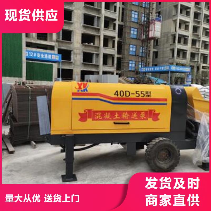 小型混凝土泵二次结构泵质检严格当地生产商