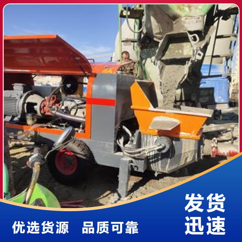 【小型混凝土泵】微型混凝土泵检验发货物流配货上门