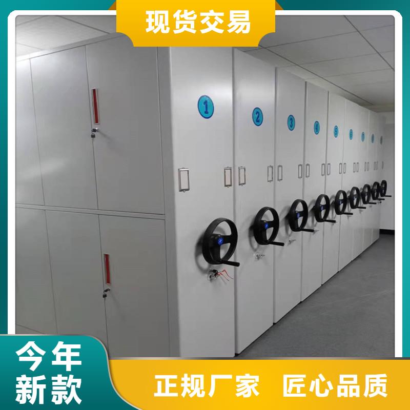 密集柜型号齐全密集柜同城生产商