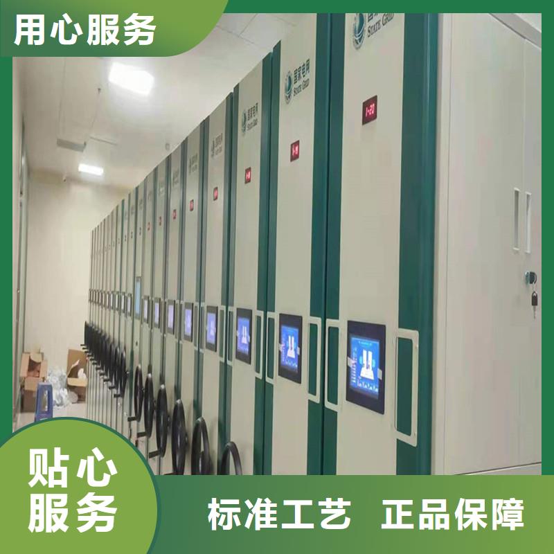 <鑫武>电动密集柜厂家当地经销商