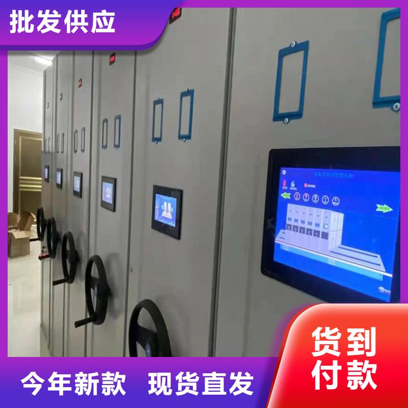 档案室密集柜销售<生产商>好产品价格低