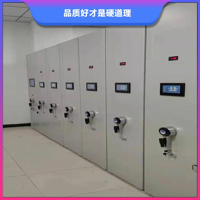 五指山市《鑫武》手动密集柜价格源厂直销