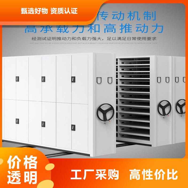 《鑫武》移动密集架代理定制销售售后为一体