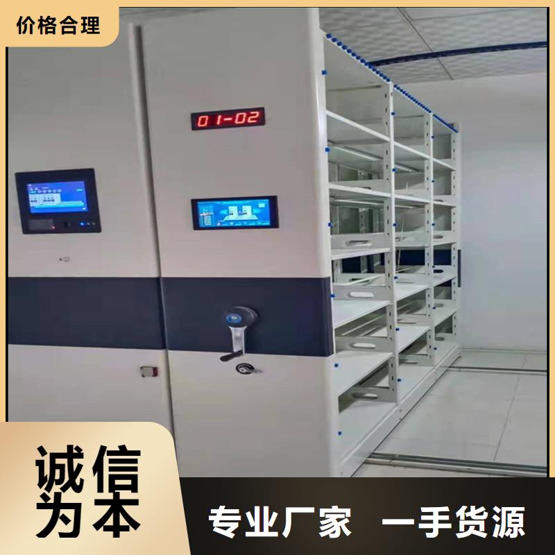 智能型密集档案柜地址技术先进