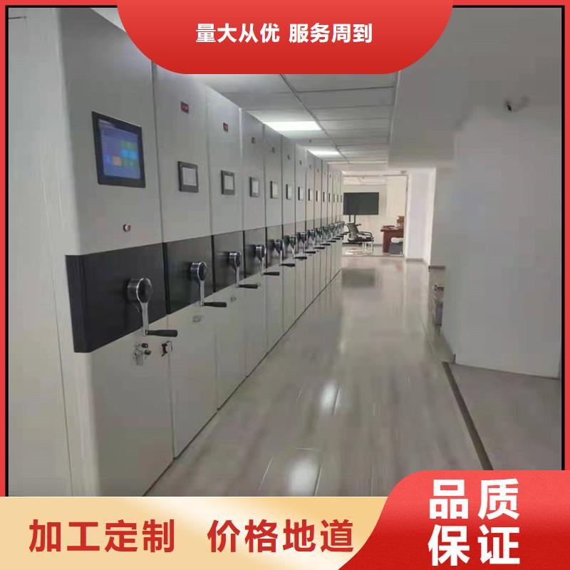 密集档案柜-密集档案柜欢迎来电老品牌厂家