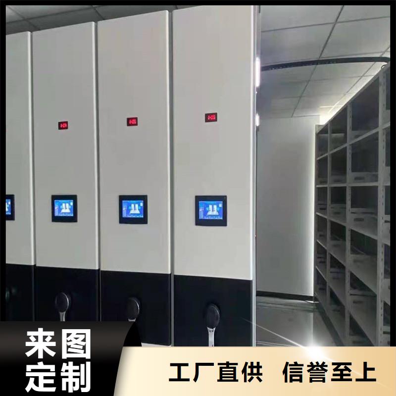 手动密集架生产厂家生产商当地品牌