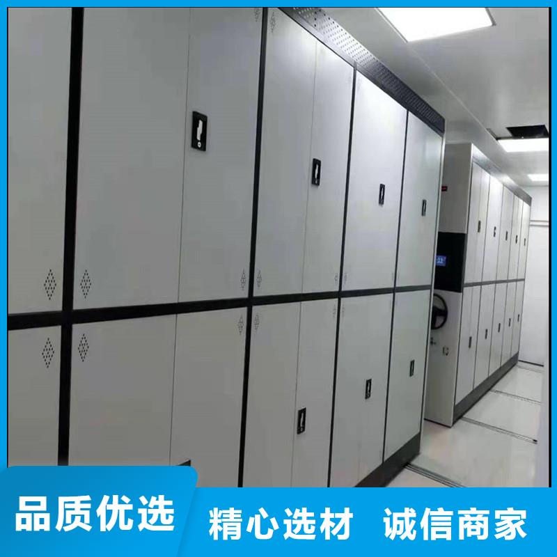 档案密集架厂家同城生产商