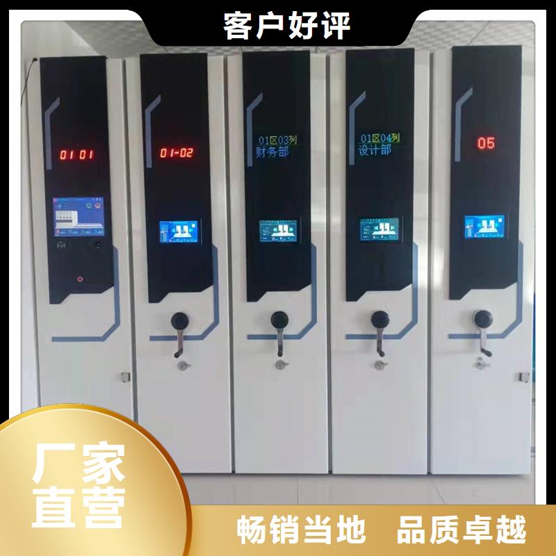 密集架厂家库存量大