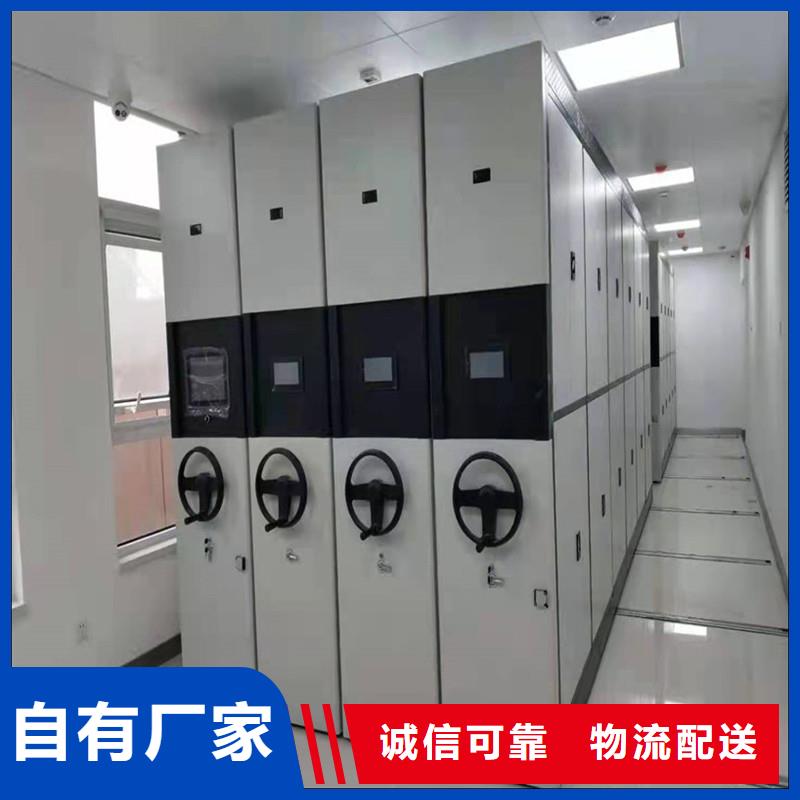 密集柜厂家当地供应商